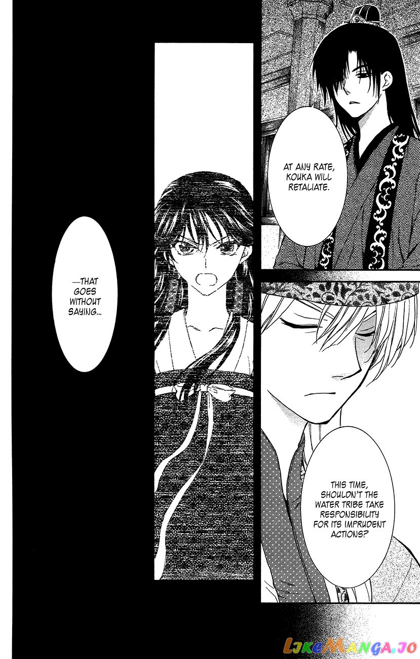 Read Akatsuki no Yona (EN) Manga Online