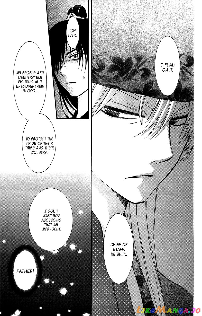 Read Akatsuki no Yona (EN) Manga Online