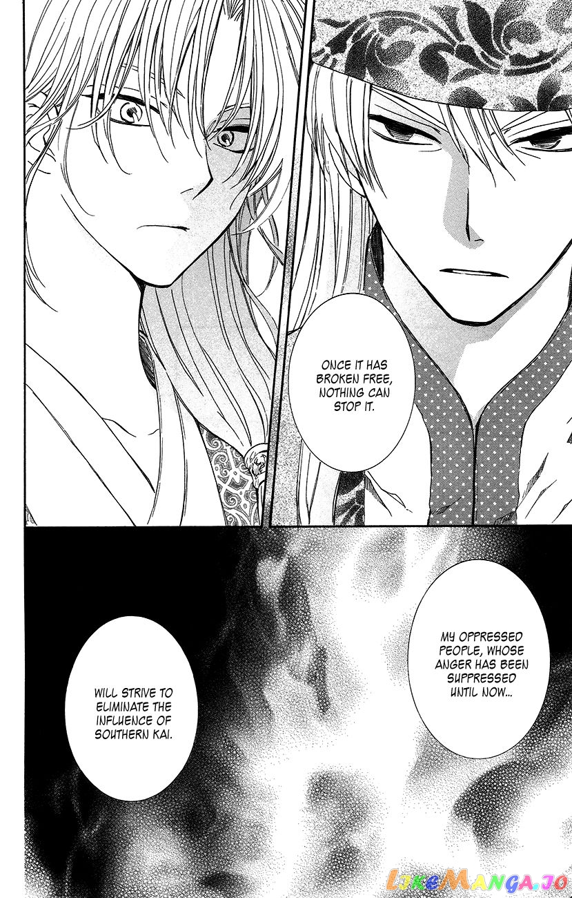 Read Akatsuki no Yona (EN) Manga Online