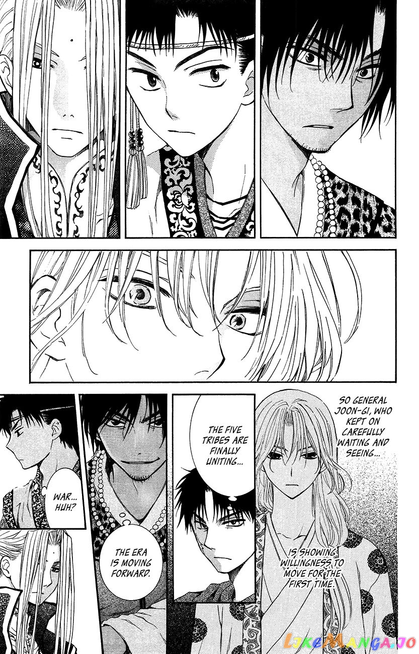 Read Akatsuki no Yona (EN) Manga Online