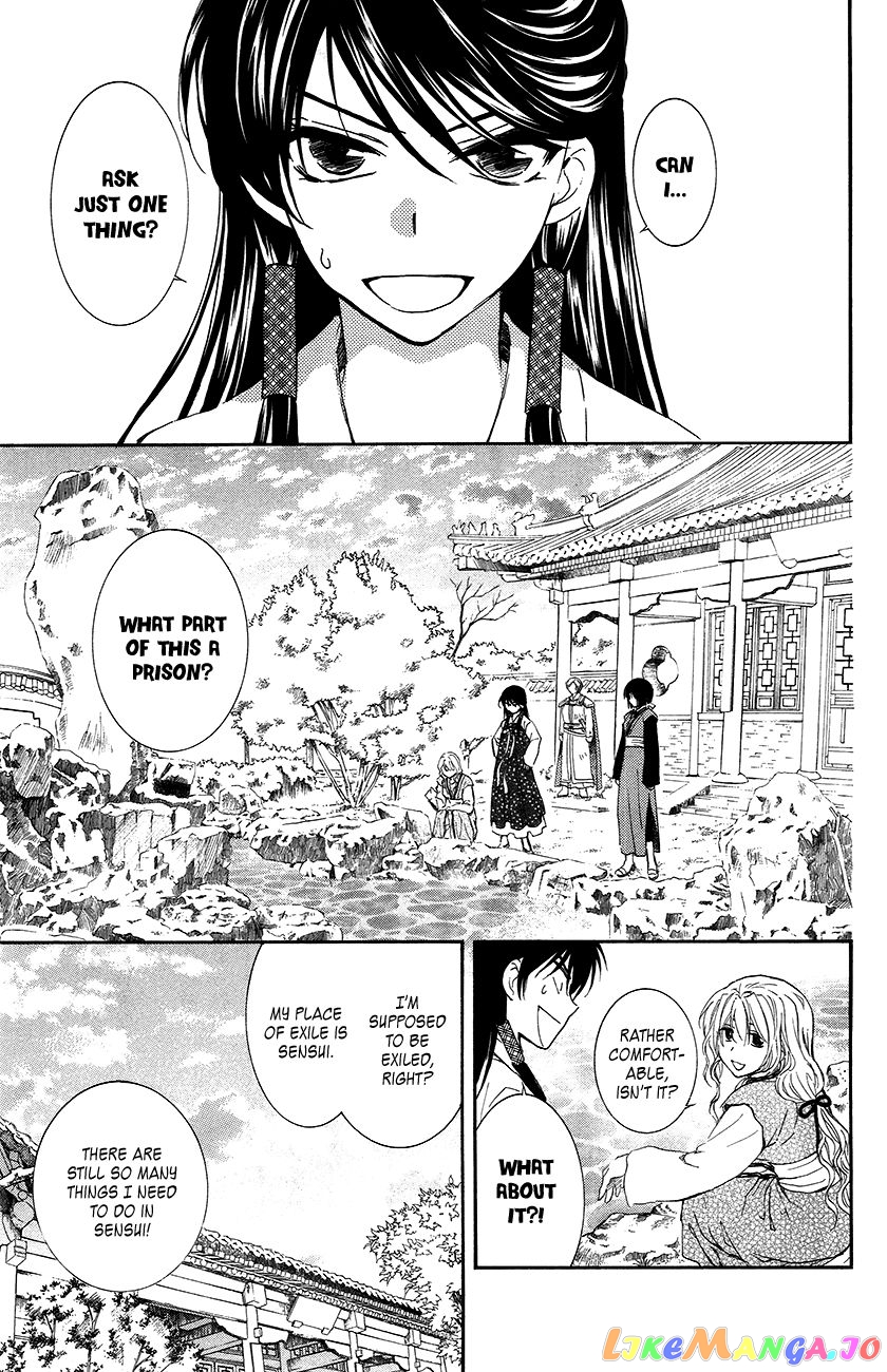 Read Akatsuki no Yona (EN) Manga Online