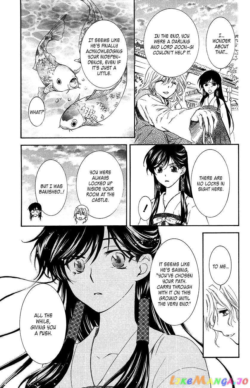 Read Akatsuki no Yona (EN) Manga Online