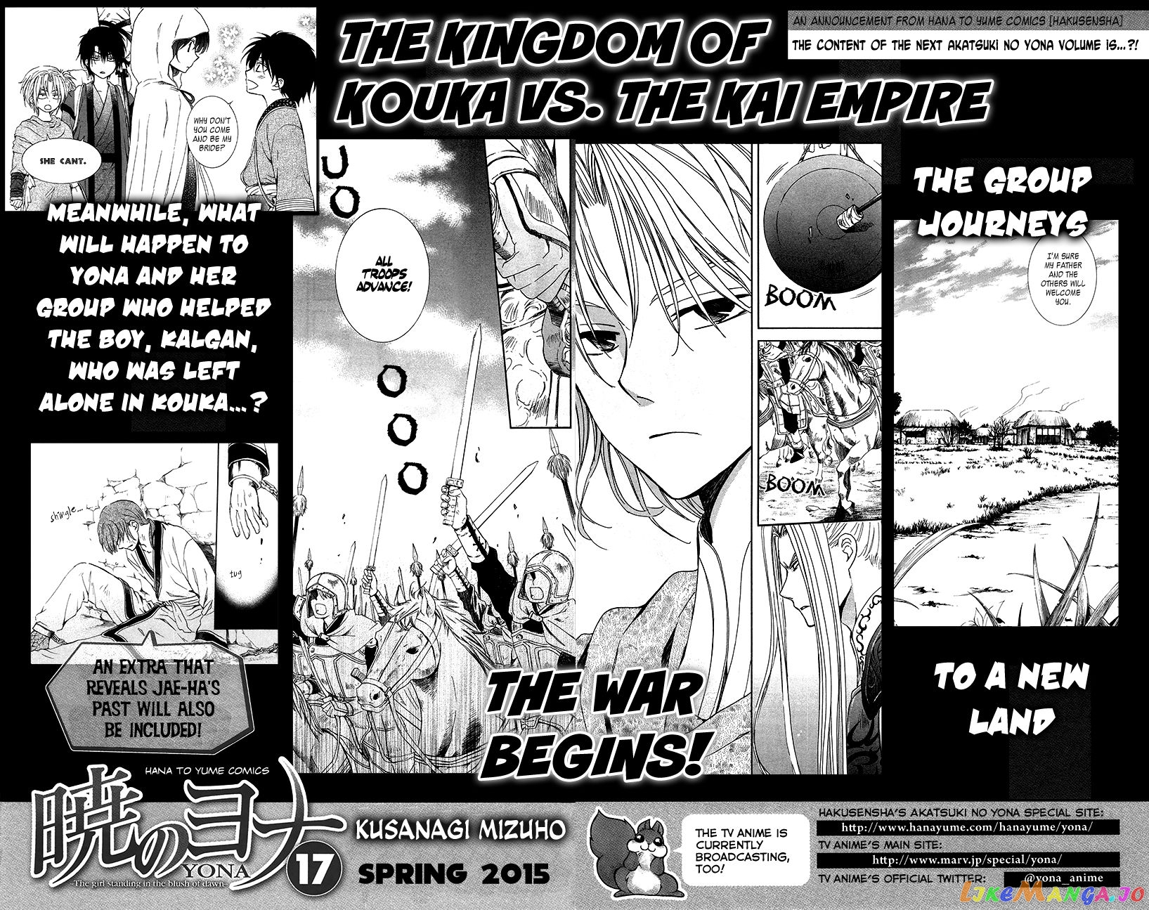 Read Akatsuki no Yona (EN) Manga Online