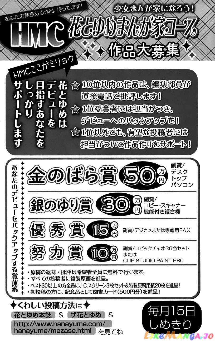 Read Akatsuki no Yona (EN) Manga Online
