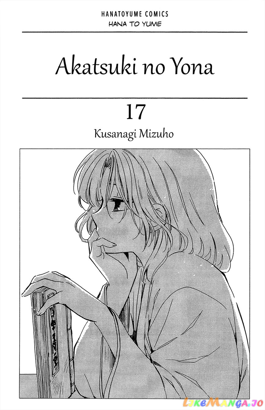 Read Akatsuki no Yona (EN) Manga Online