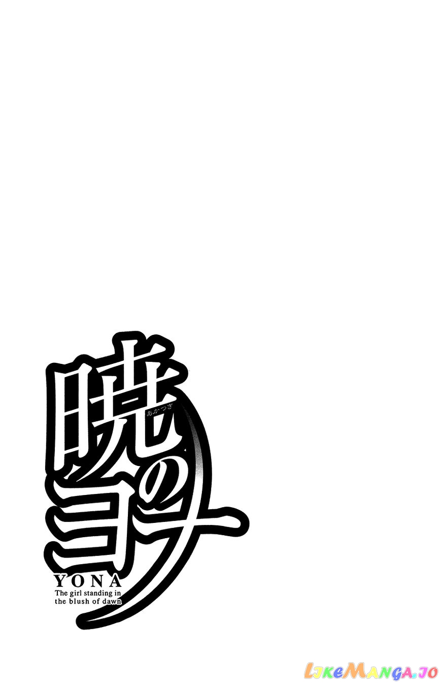 Read Akatsuki no Yona (EN) Manga Online