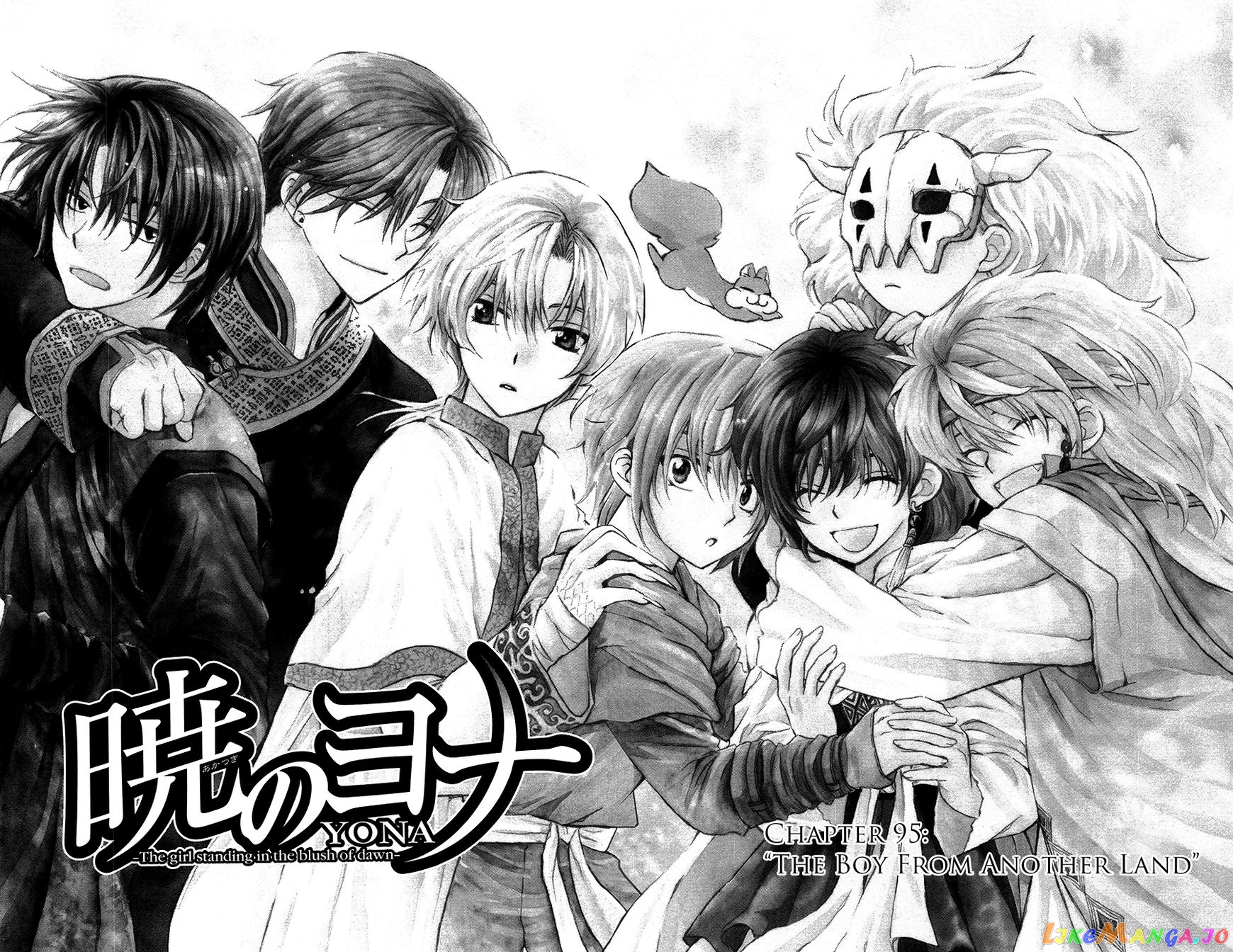 Read Akatsuki no Yona (EN) Manga Online