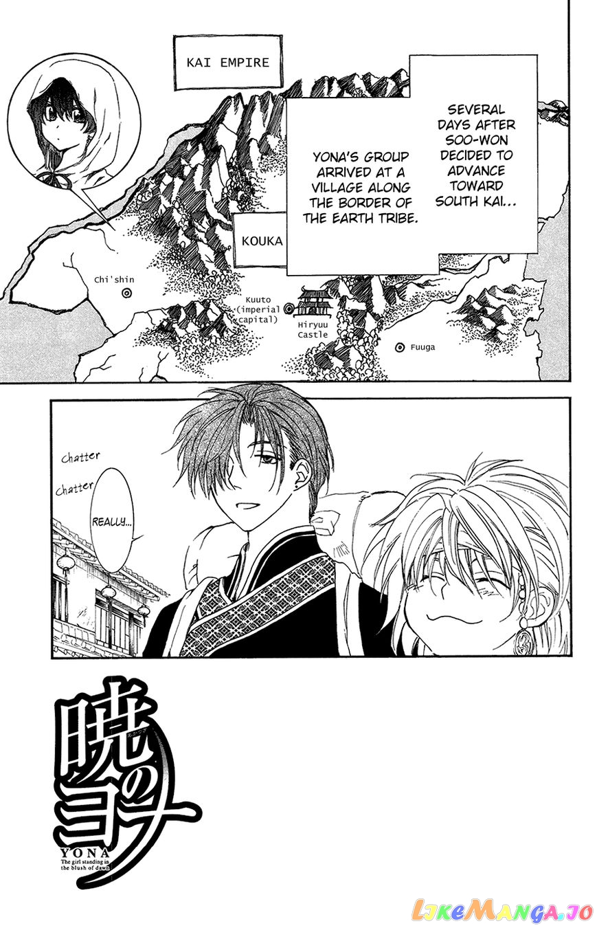 Read Akatsuki no Yona (EN) Manga Online