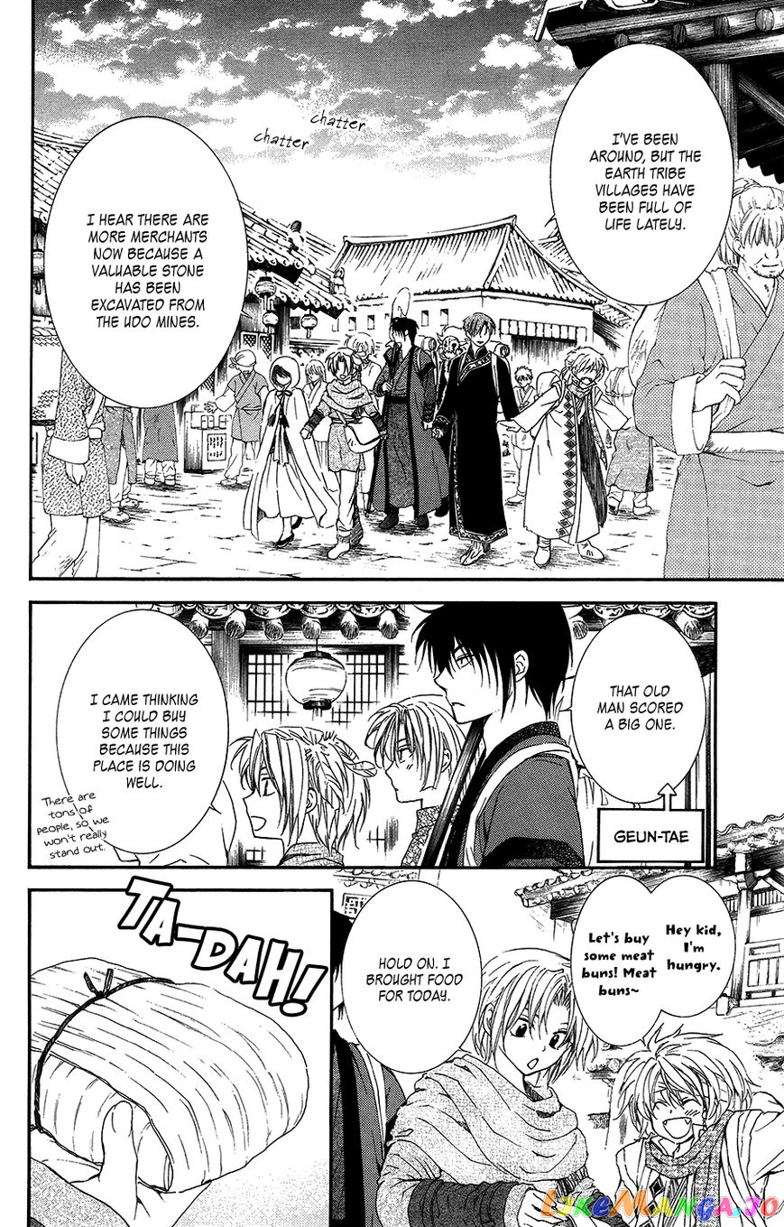 Read Akatsuki no Yona (EN) Manga Online
