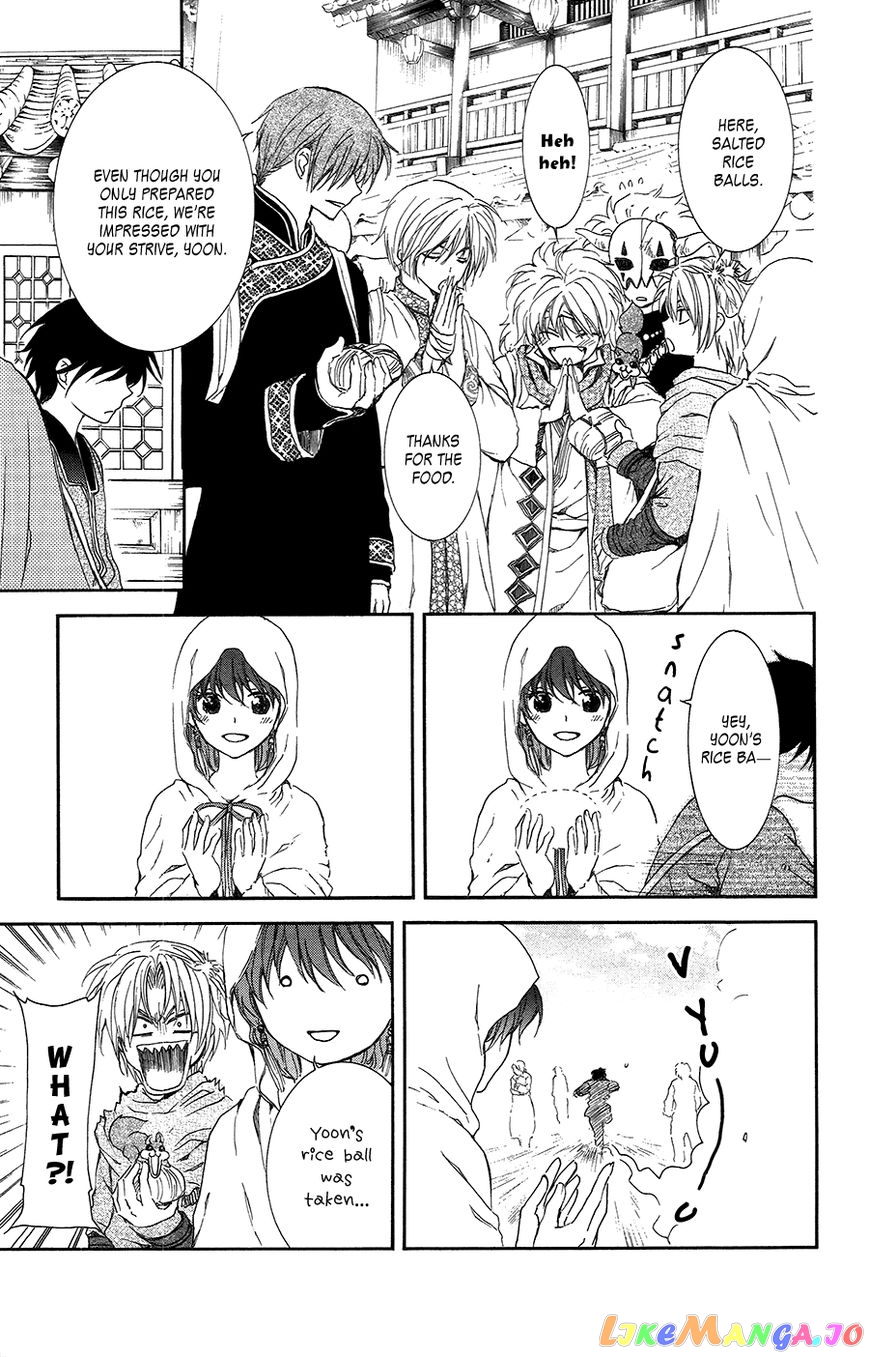 Read Akatsuki no Yona (EN) Manga Online
