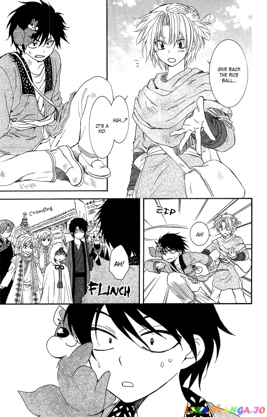 Read Akatsuki no Yona (EN) Manga Online
