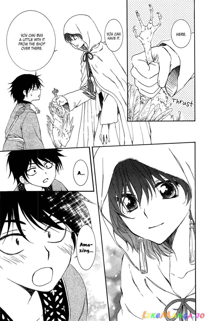 Read Akatsuki no Yona (EN) Manga Online