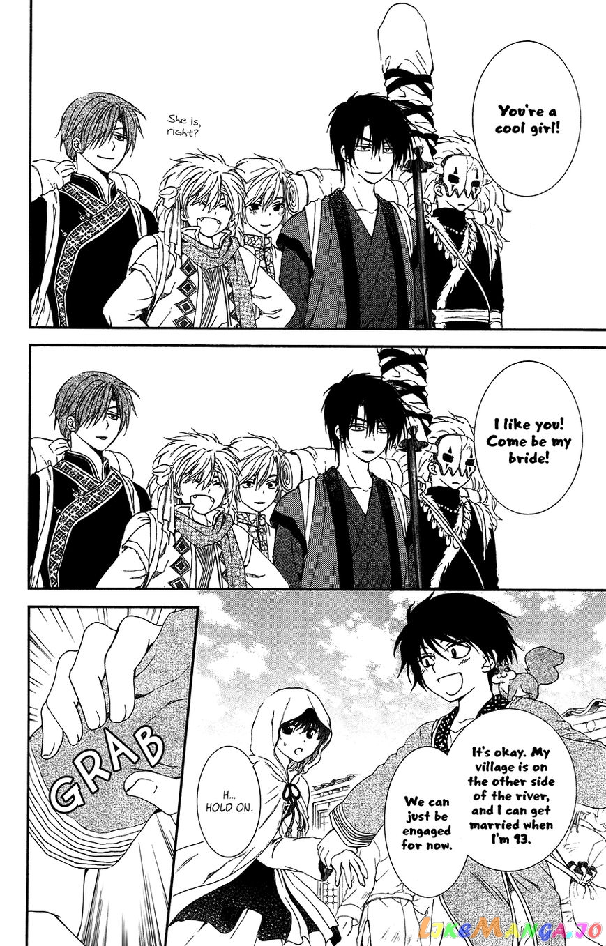 Read Akatsuki no Yona (EN) Manga Online