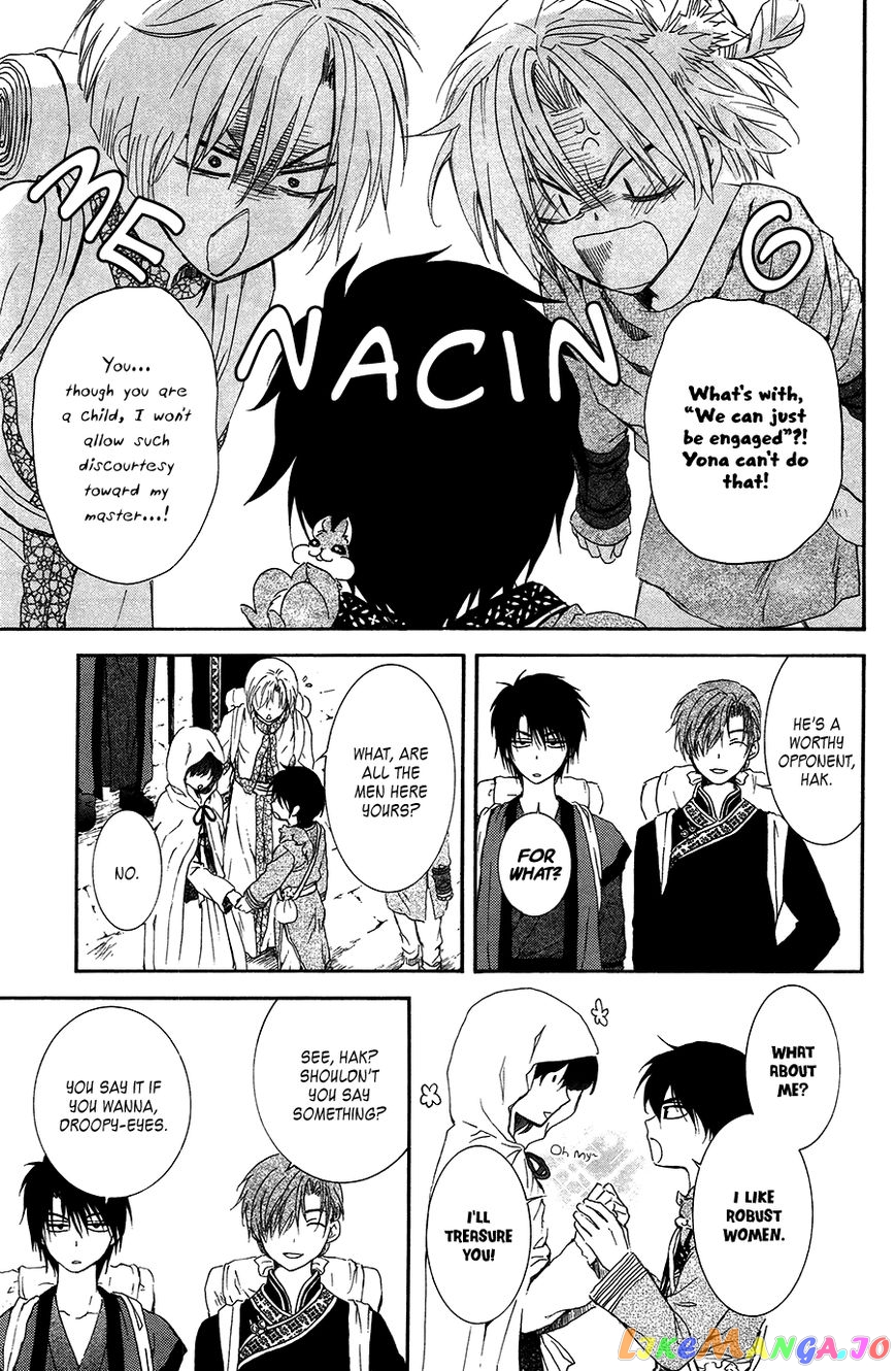 Read Akatsuki no Yona (EN) Manga Online