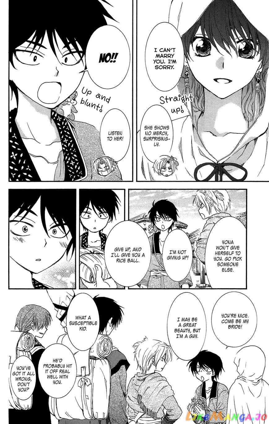 Read Akatsuki no Yona (EN) Manga Online