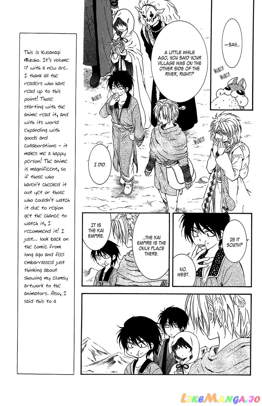 Read Akatsuki no Yona (EN) Manga Online