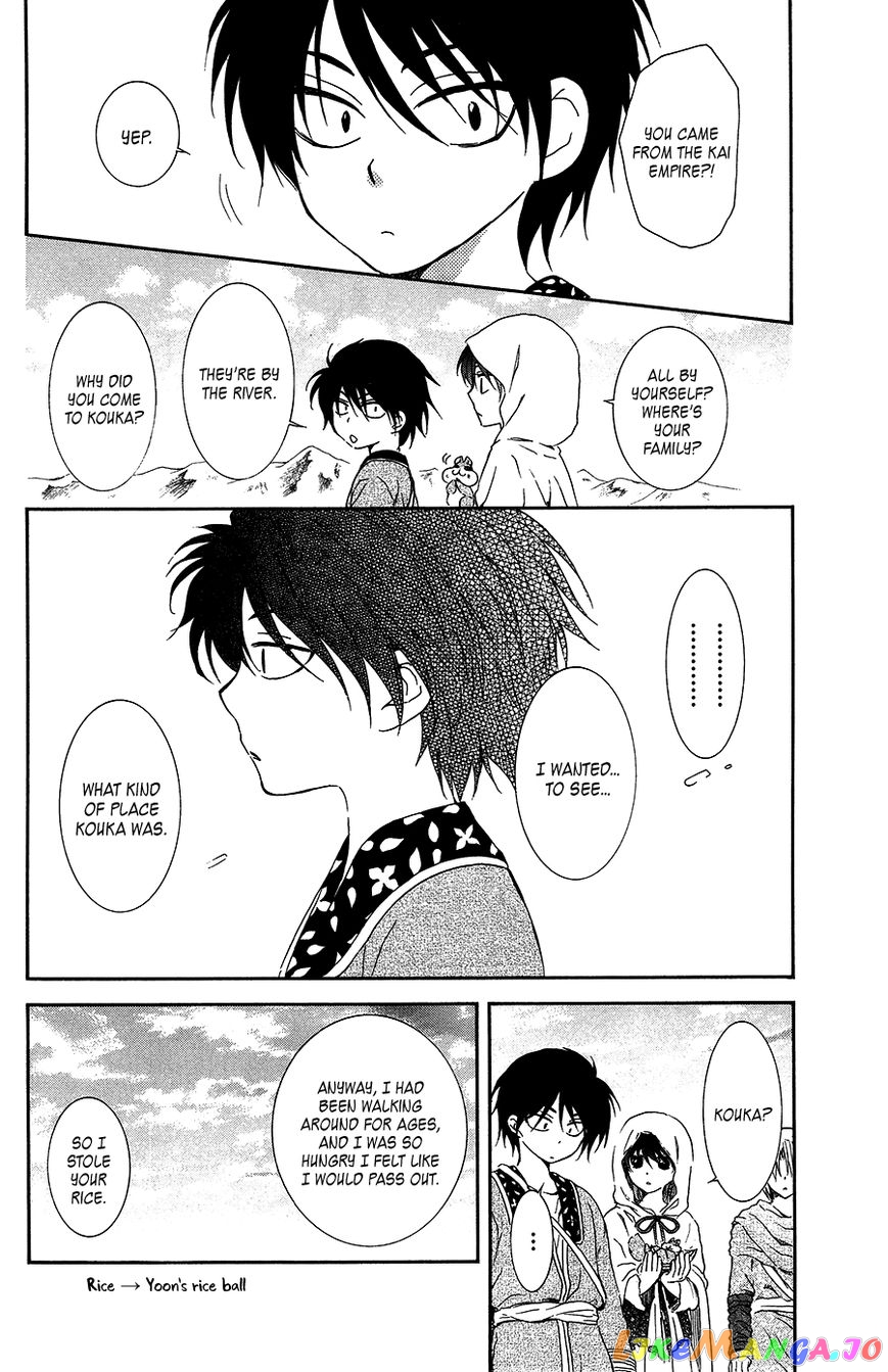 Read Akatsuki no Yona (EN) Manga Online