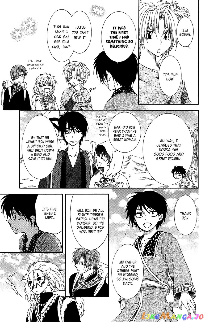 Read Akatsuki no Yona (EN) Manga Online