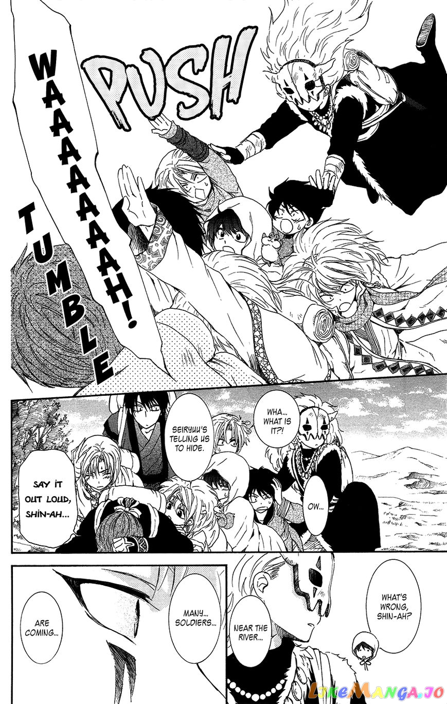Read Akatsuki no Yona (EN) Manga Online