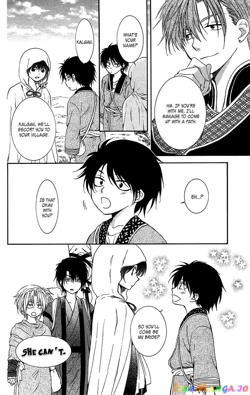 Read Akatsuki no Yona (EN) Manga Online