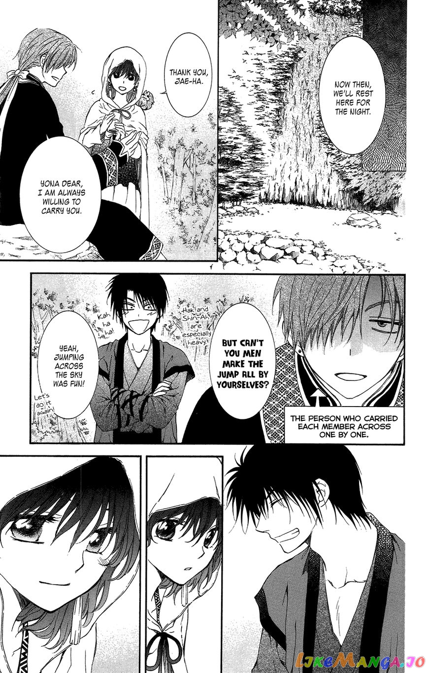 Read Akatsuki no Yona (EN) Manga Online