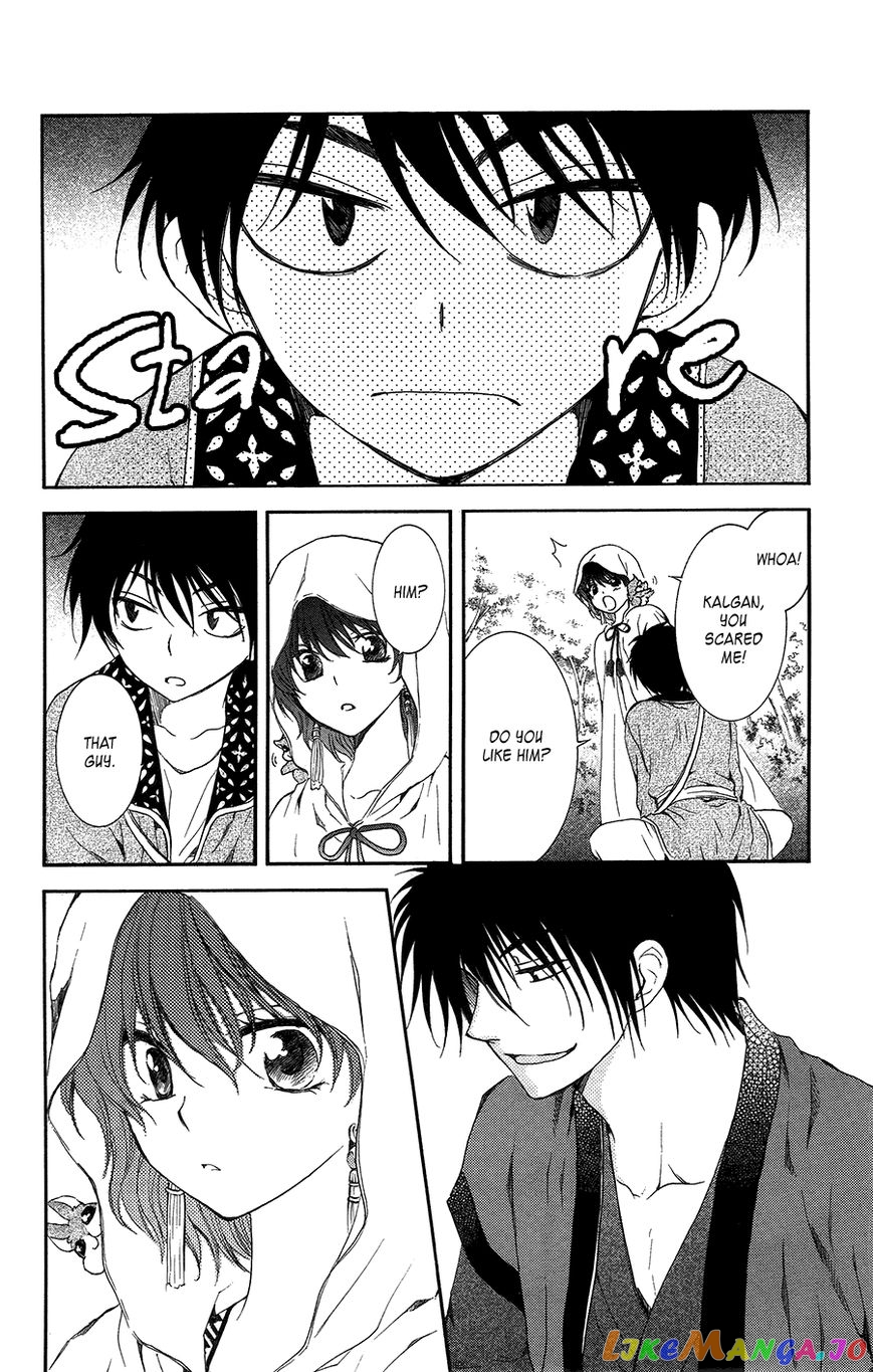 Read Akatsuki no Yona (EN) Manga Online