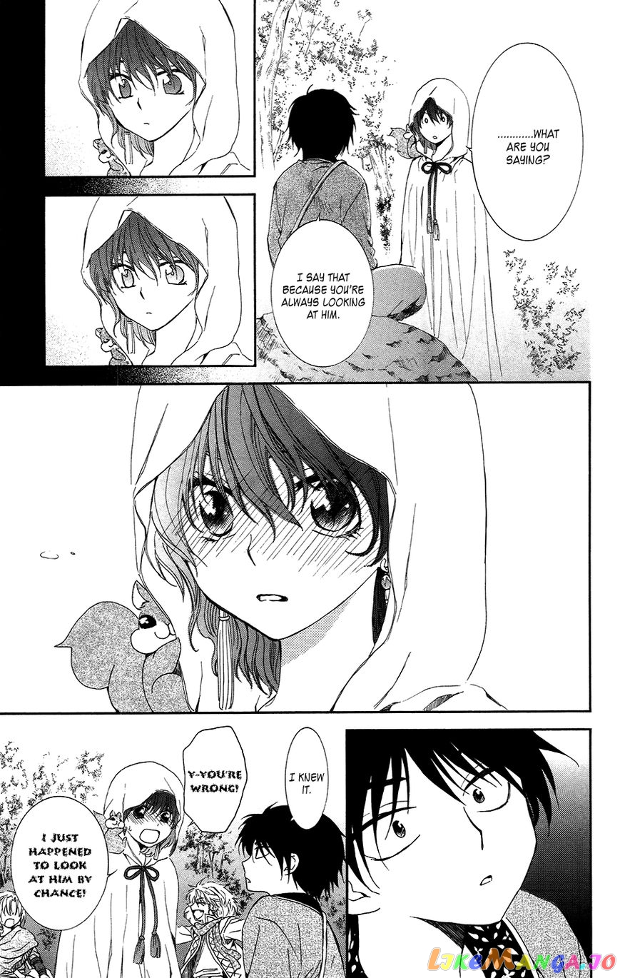 Read Akatsuki no Yona (EN) Manga Online
