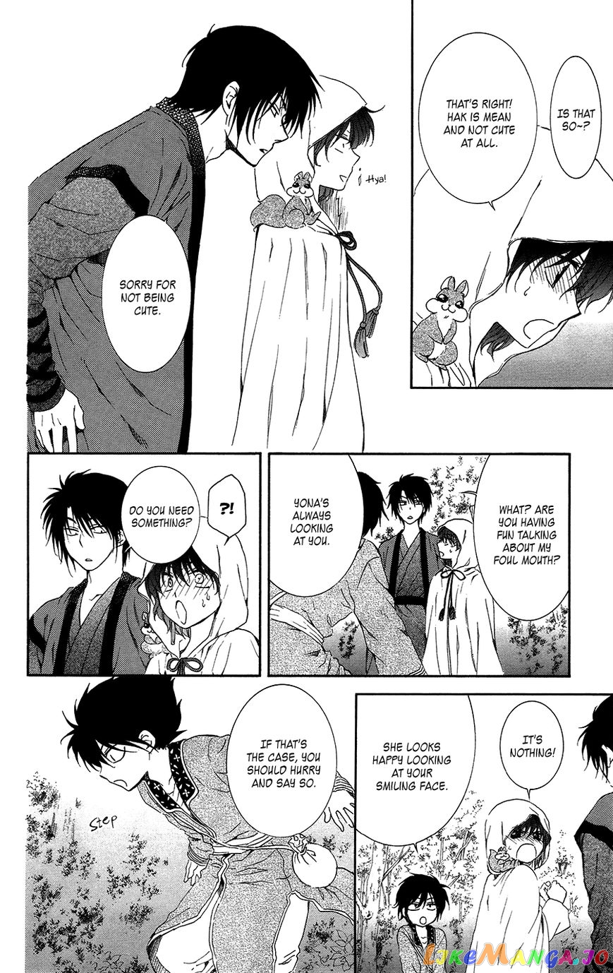 Read Akatsuki no Yona (EN) Manga Online