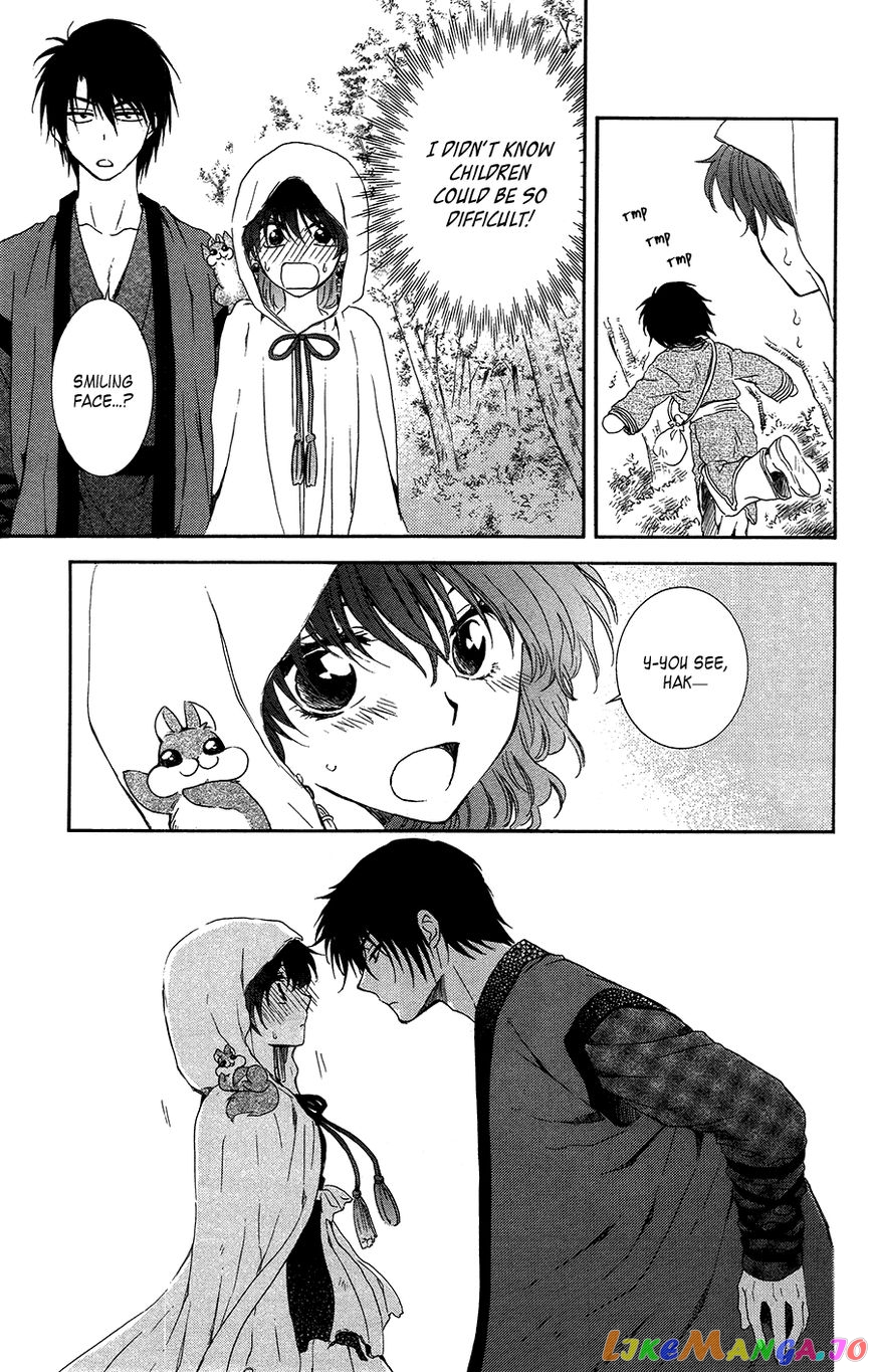 Read Akatsuki no Yona (EN) Manga Online