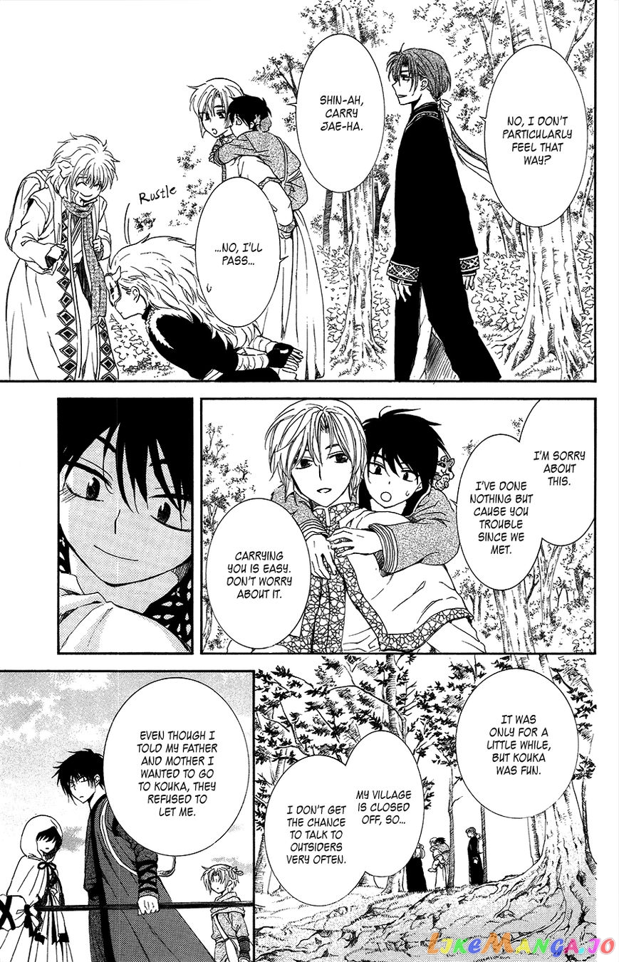 Read Akatsuki no Yona (EN) Manga Online