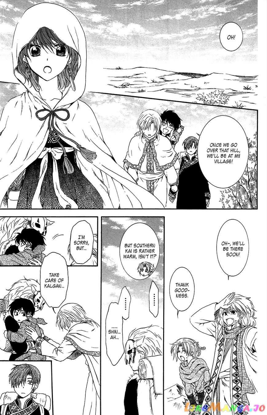 Read Akatsuki no Yona (EN) Manga Online