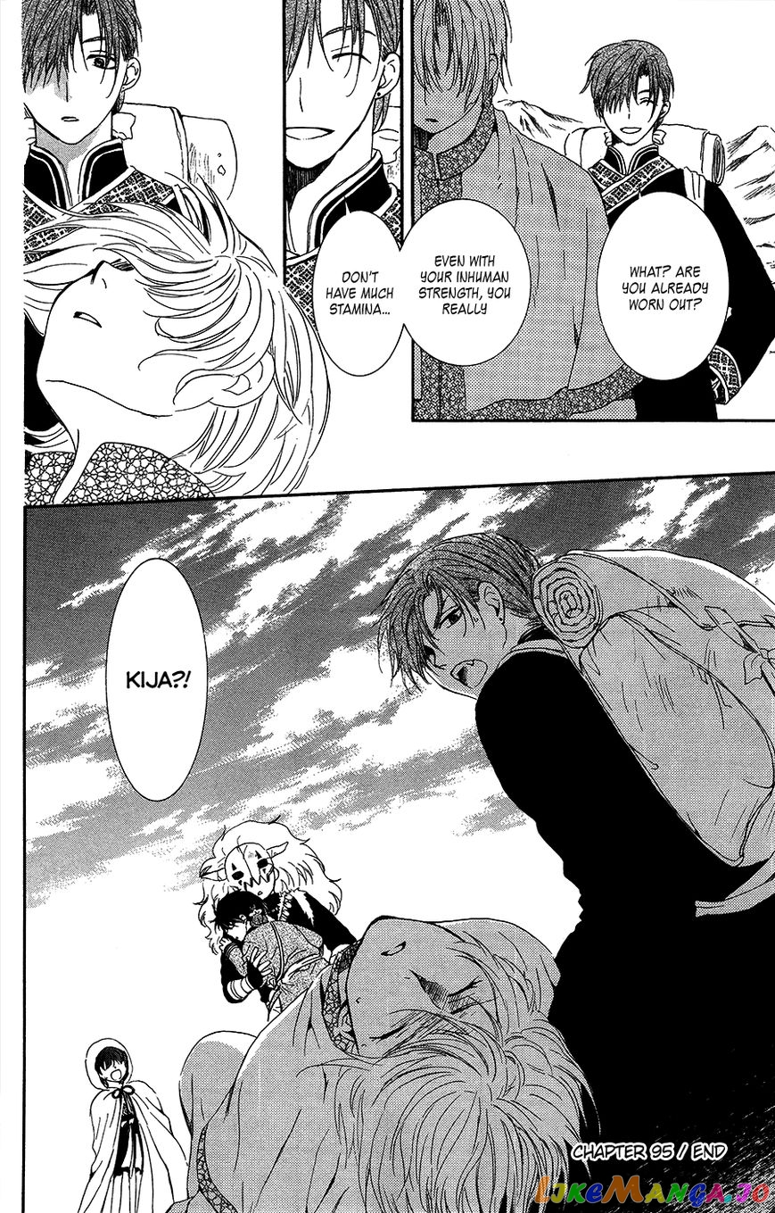 Read Akatsuki no Yona (EN) Manga Online