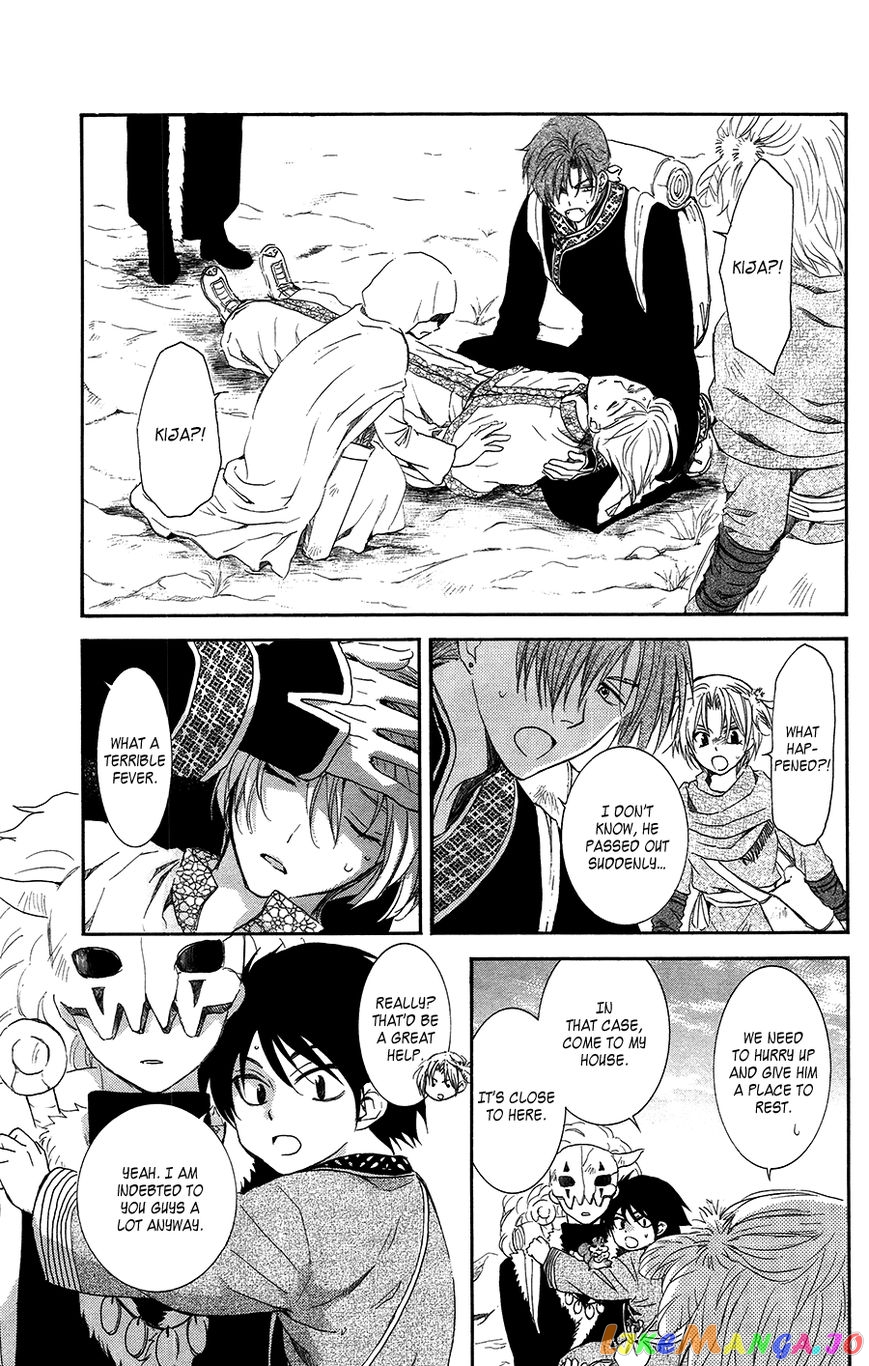Read Akatsuki no Yona (EN) Manga Online