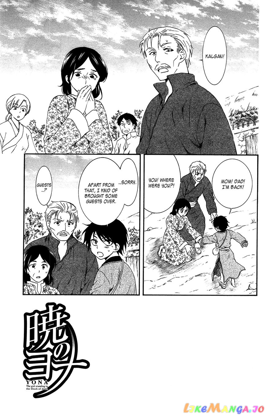 Read Akatsuki no Yona (EN) Manga Online