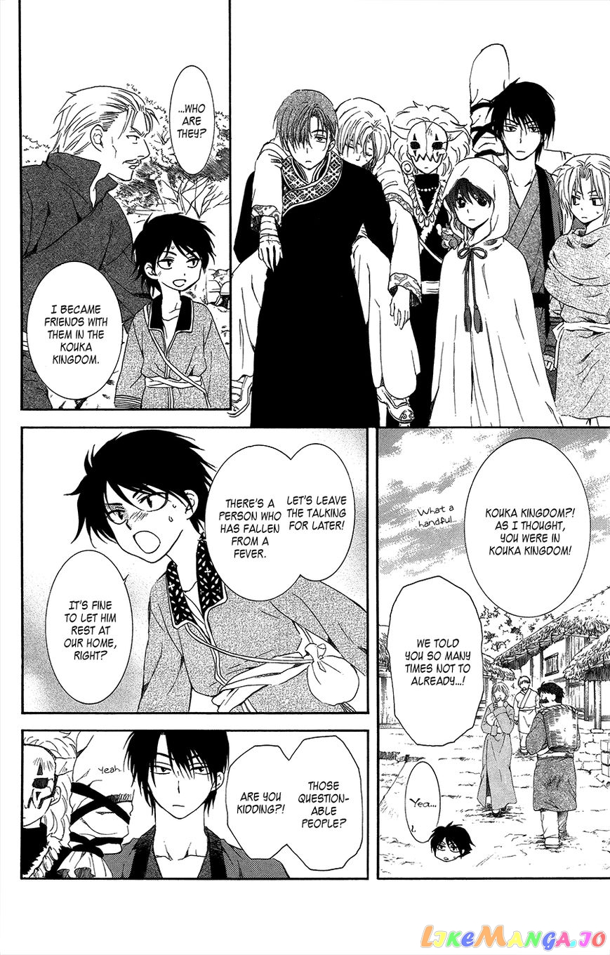 Read Akatsuki no Yona (EN) Manga Online