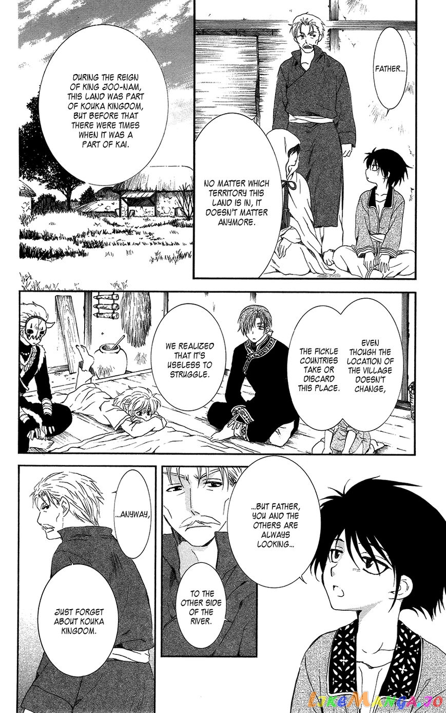 Read Akatsuki no Yona (EN) Manga Online