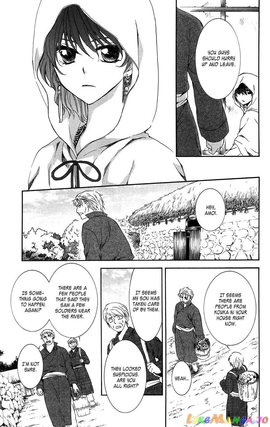 Read Akatsuki no Yona (EN) Manga Online