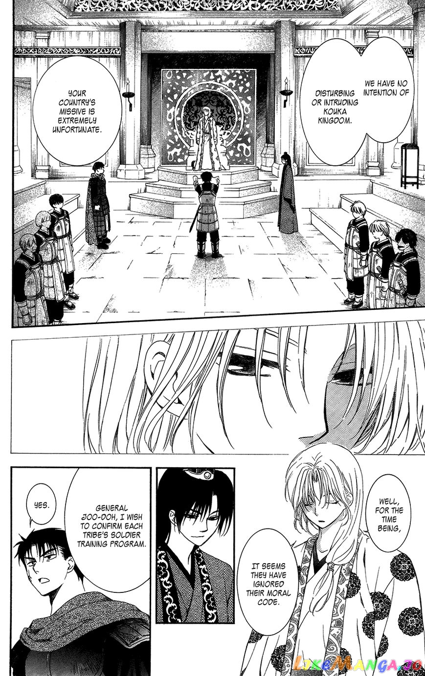 Read Akatsuki no Yona (EN) Manga Online