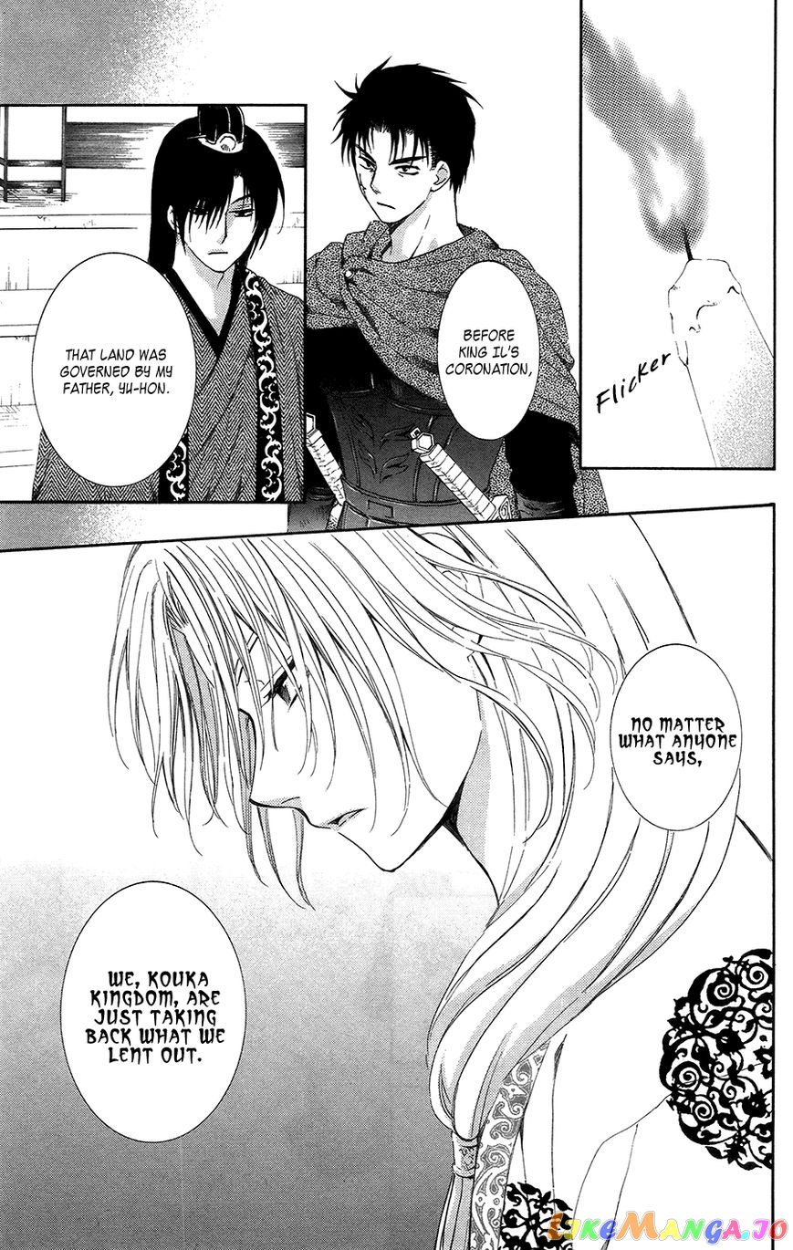 Read Akatsuki no Yona (EN) Manga Online