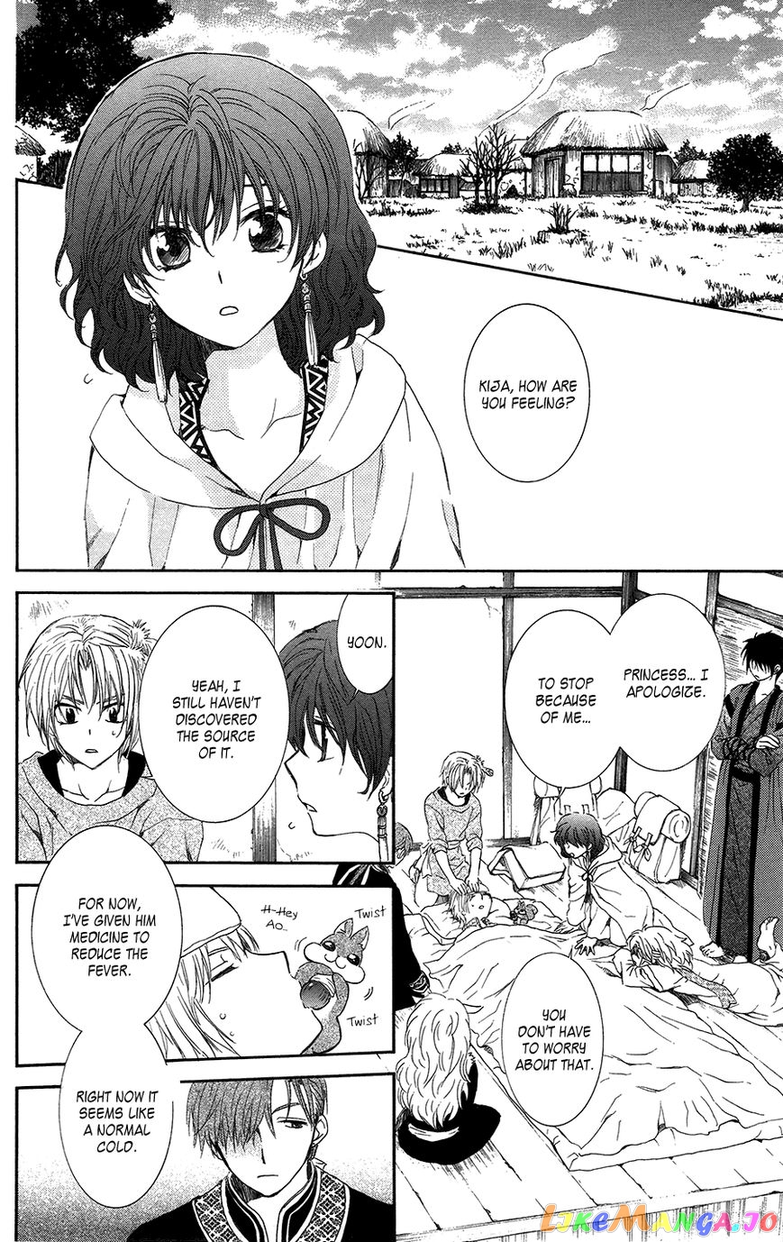 Read Akatsuki no Yona (EN) Manga Online