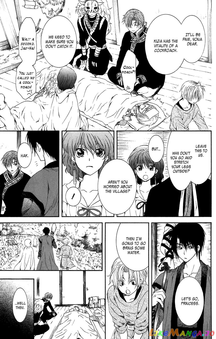 Read Akatsuki no Yona (EN) Manga Online