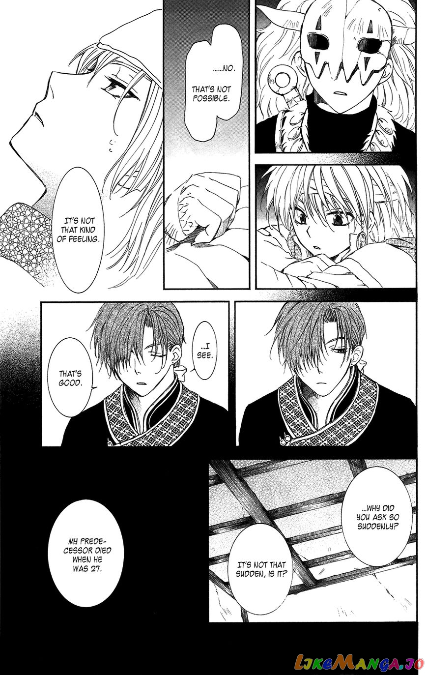 Read Akatsuki no Yona (EN) Manga Online