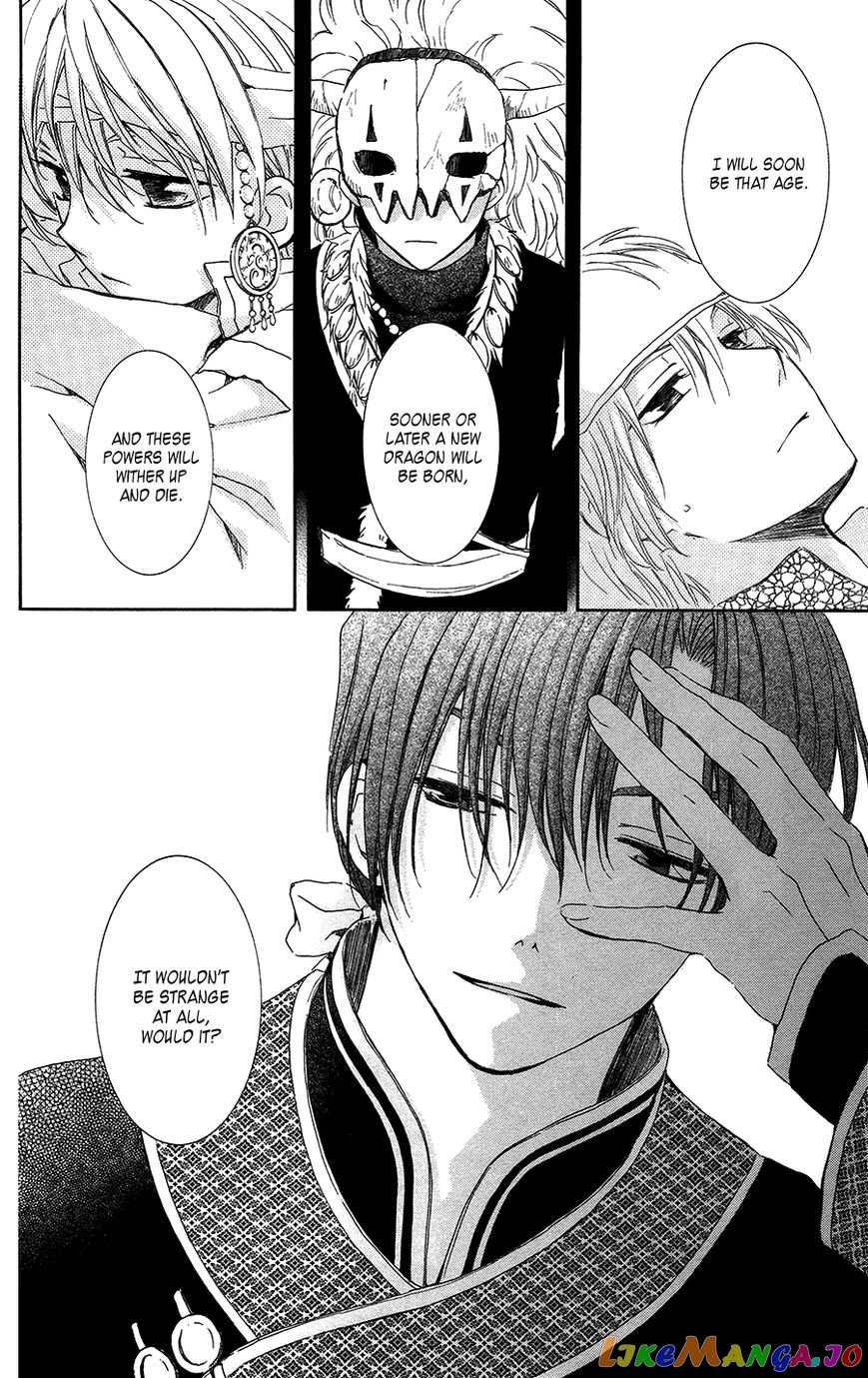 Read Akatsuki no Yona (EN) Manga Online