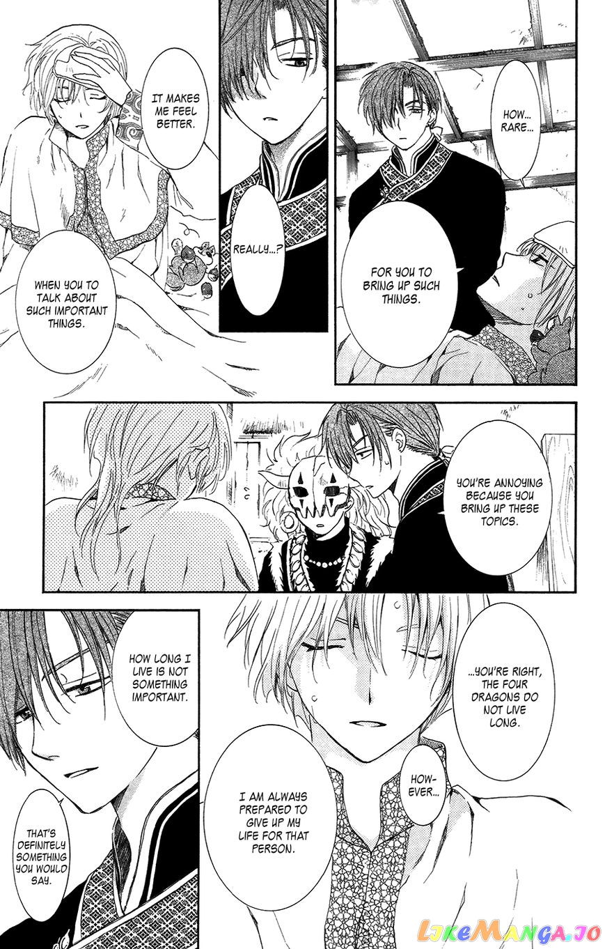 Read Akatsuki no Yona (EN) Manga Online