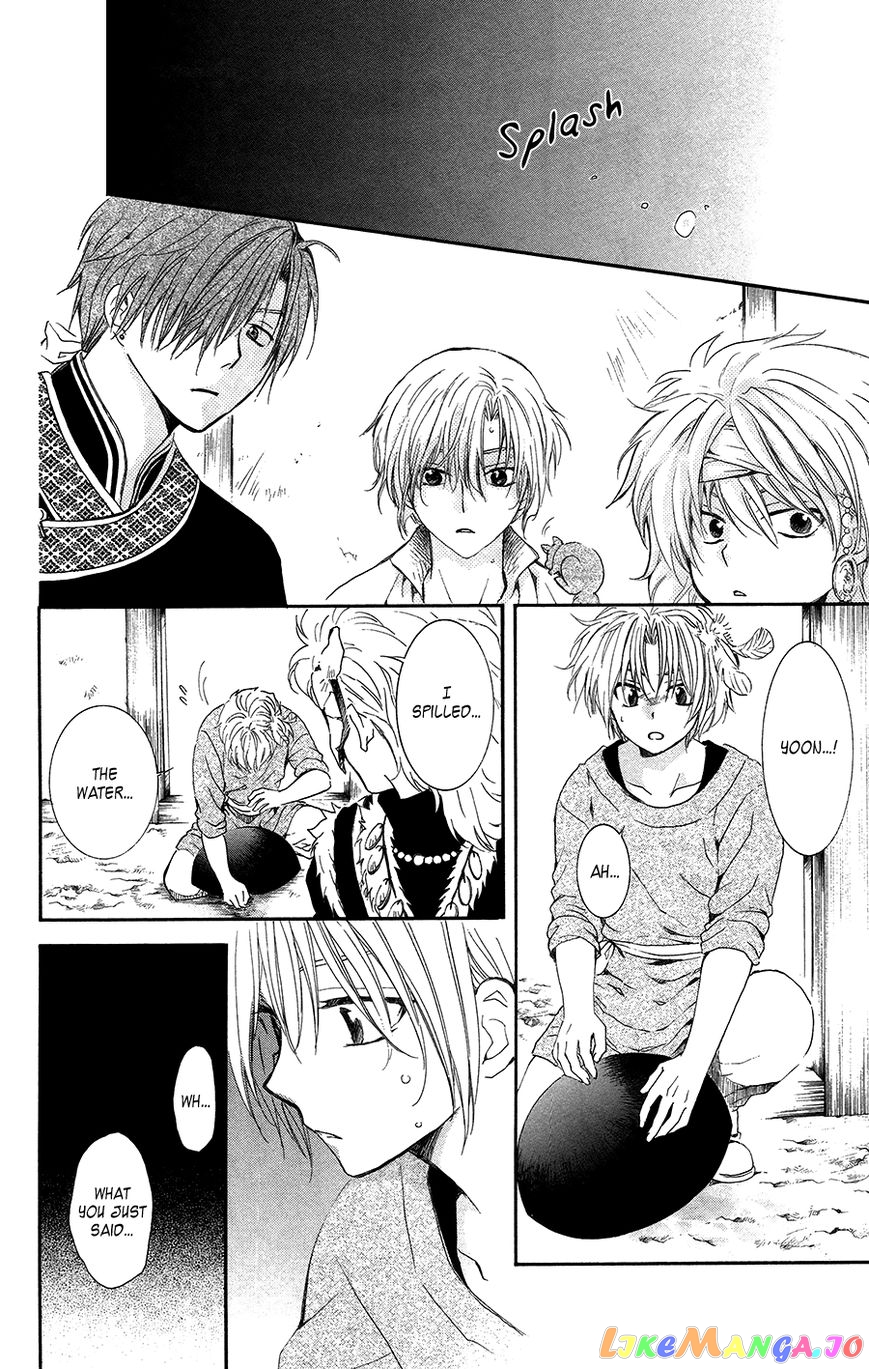 Read Akatsuki no Yona (EN) Manga Online