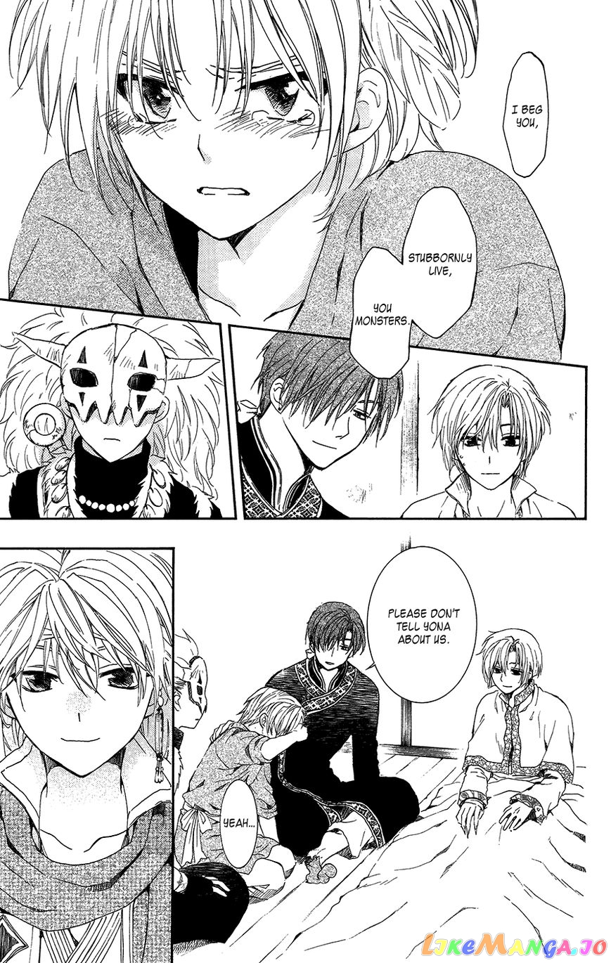 Read Akatsuki no Yona (EN) Manga Online