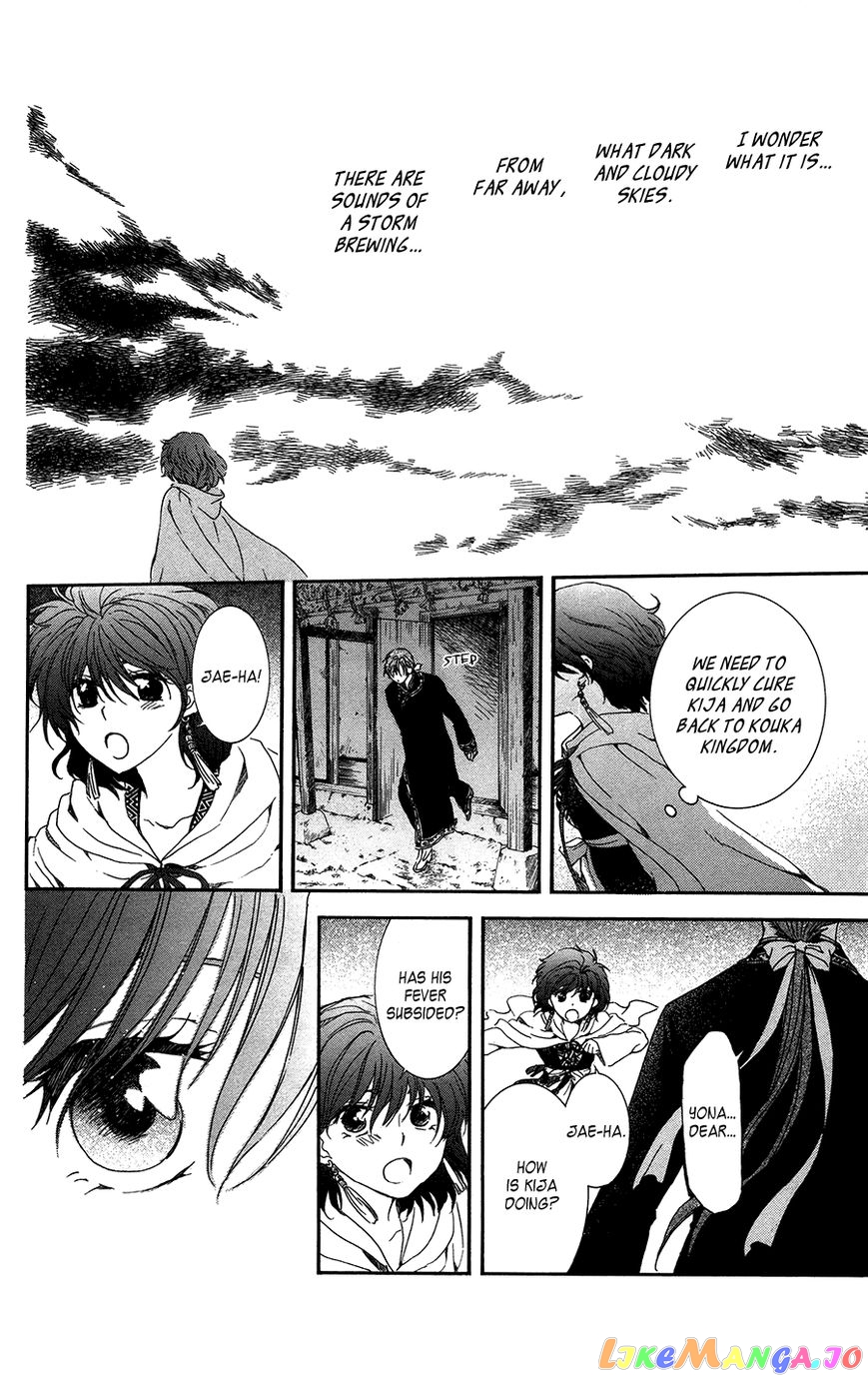 Read Akatsuki no Yona (EN) Manga Online
