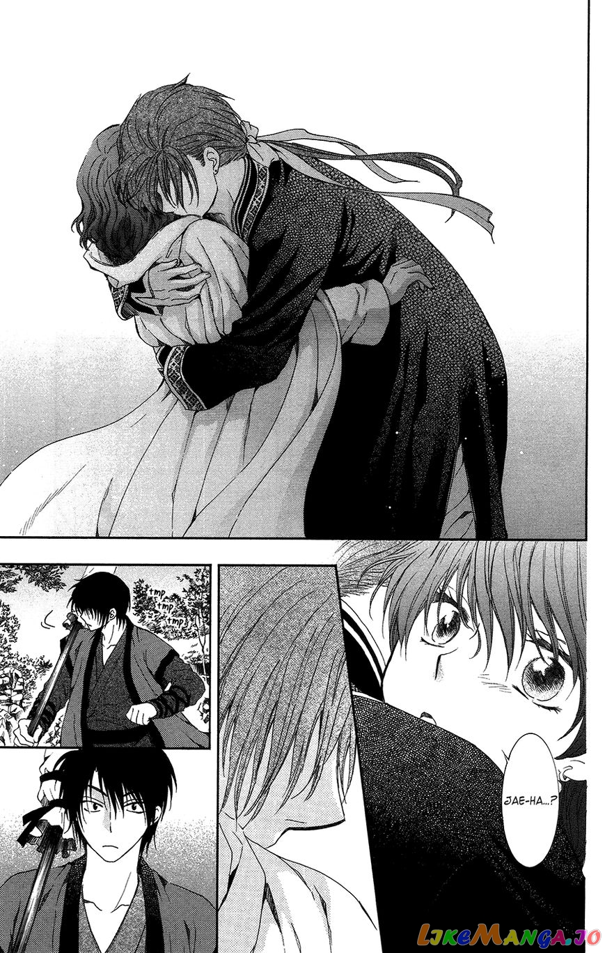 Read Akatsuki no Yona (EN) Manga Online