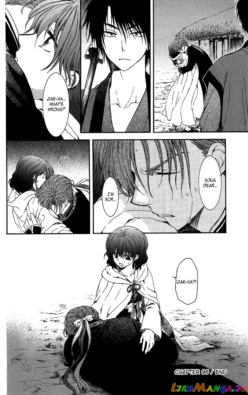 Read Akatsuki no Yona (EN) Manga Online