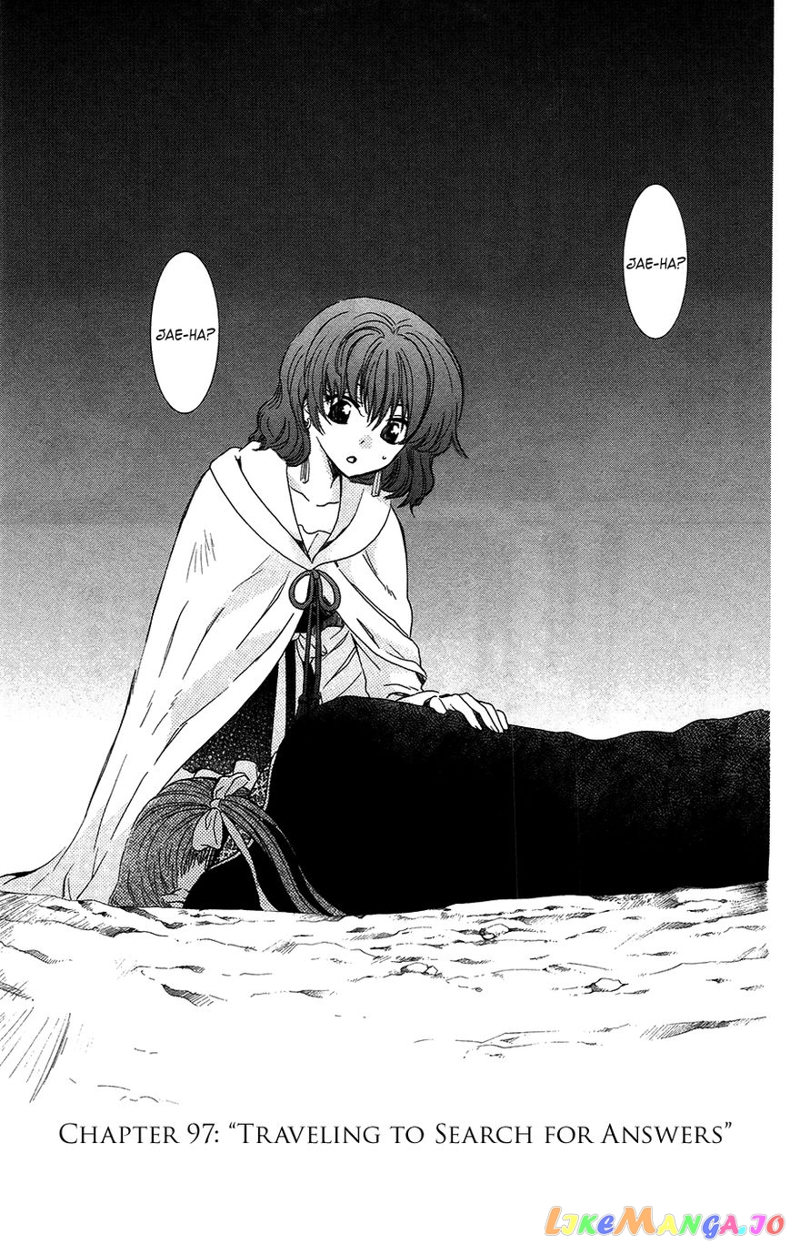 Read Akatsuki no Yona (EN) Manga Online
